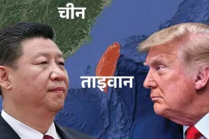 Venezuela Operation Impact China Reaction