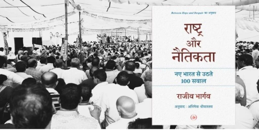 Indian Journalism Left Ideology Debate: भारतीय पत्रकारिता की आत्मा, विचारधारा और समाज से बढ़ती दूरी 4