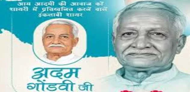 Contemporary India Democracy Crisis:भारत का मौन संकट: समकालीन भारत में लोकतांत्रिक संवाद का क्षरण 1