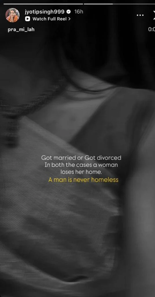 Pawan Jyoti Singh: ‘शादी करो या तलाक दो, घर औरत ही खोती है’—ज्योति सिंह का पोस्ट और पितृसत्तात्मक सियासत का आईना 1