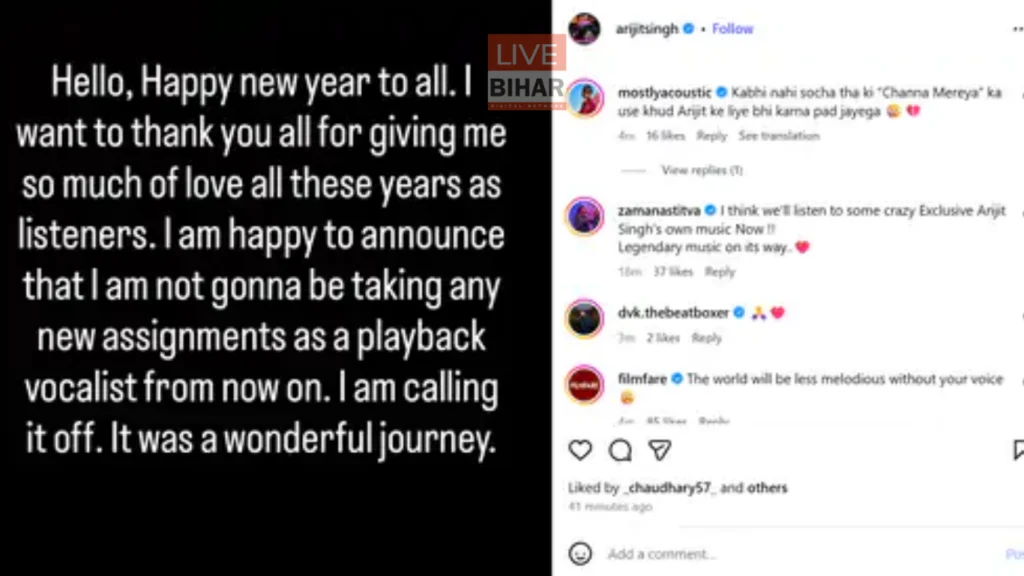 Arijit Singh Playback Singing: बॉलीवुड सिंगर अरिजीत सिंह ने प्लेबैक सिंगिंग छोड़ने का किया ऐलान, इंडस्ट्री में हलचल 1