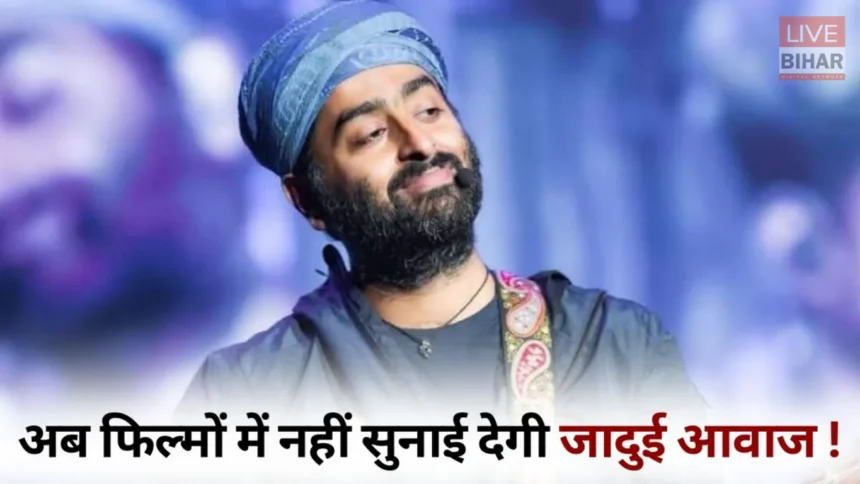 Arijit Singh playback singing announcement Instagram