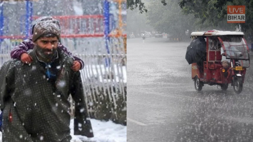 Bihar Weather Rain Alert Winter Update