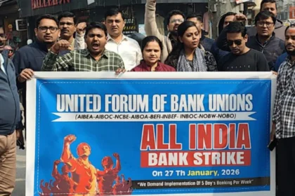 Bihar bank strike UFBU protest banking services affected