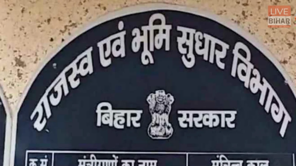 Bihar Revenue Department Action: डिप्टी सीएम विजय कुमार सिन्हा की सर्जिकल स्ट्राइक, CO हटाए गए, दो अधिकारी निलंबित 2 Bihar Revenue Department Action: डिप्टी सीएम विजय कुमार सिन्हा की सर्जिकल स्ट्राइक, CO हटाए गए, दो अधिकारी निलंबित 1
