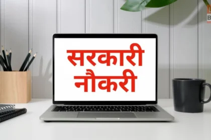 Bihar Sarkari Naukri BSSC Inter Level Bharti