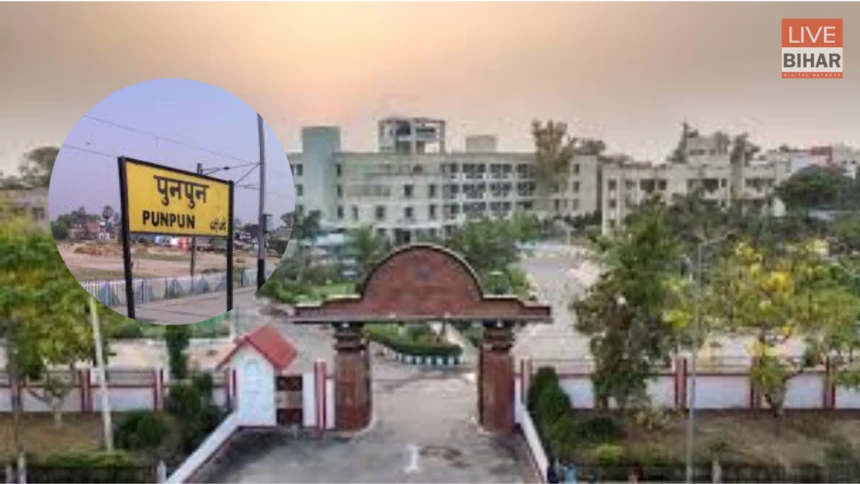 Bihar Judicial Academy Campus