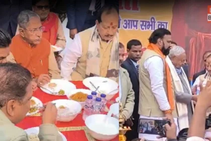 Makar Sankranti Bihar Politics dahi chura bhoj