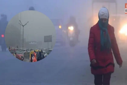 Bihar Weather cold wave alert