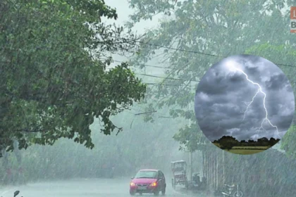 Bihar Weather Rain Fog Alert