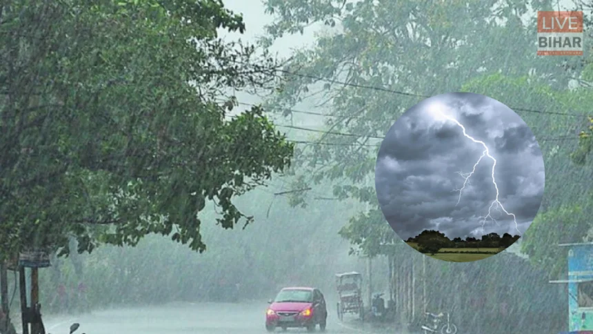 Bihar Weather Rain Fog Alert