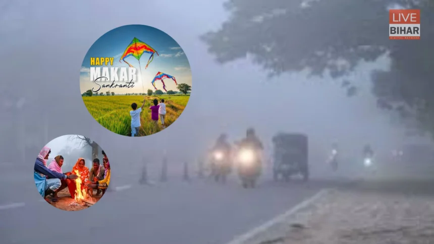 Bihar Weather fog cold wave winter morning