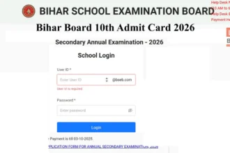 Bihar Board Matric Admit Card 2026 जारी
