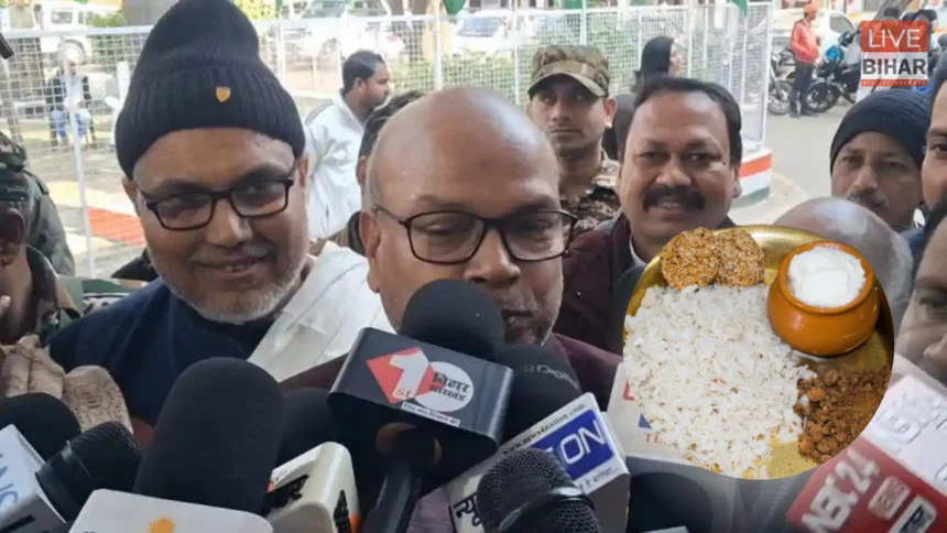 Bihar Politics Congress Dahi Chura Bhoj News