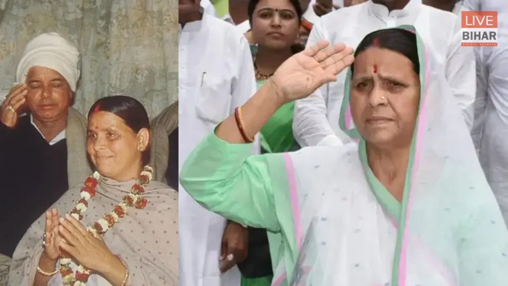 Happy Birthday Rabri Devi: गृहिणी से मुख्यमंत्री तक, राबड़ी देवी के 67वें जन्मदिन पर जानिए उनका पूरा राजनीतिक सफर 1