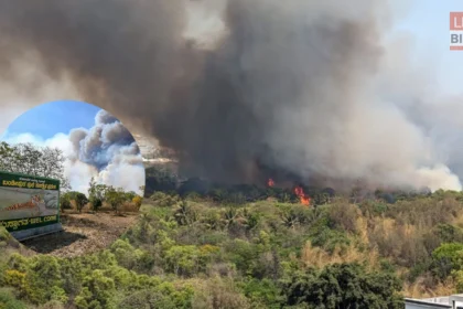 Karnataka Forest Fire Alert News