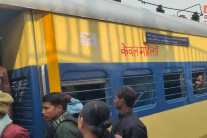 Railway News महिला बोगी में पुरुषों पर कार्रवाई