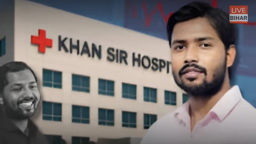 Khan Sir hospital affordable healthcare Bihar