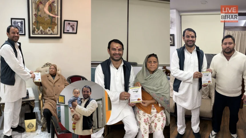 Tej pratap Yadav Dahi Chura Bhoj Lalu Awas