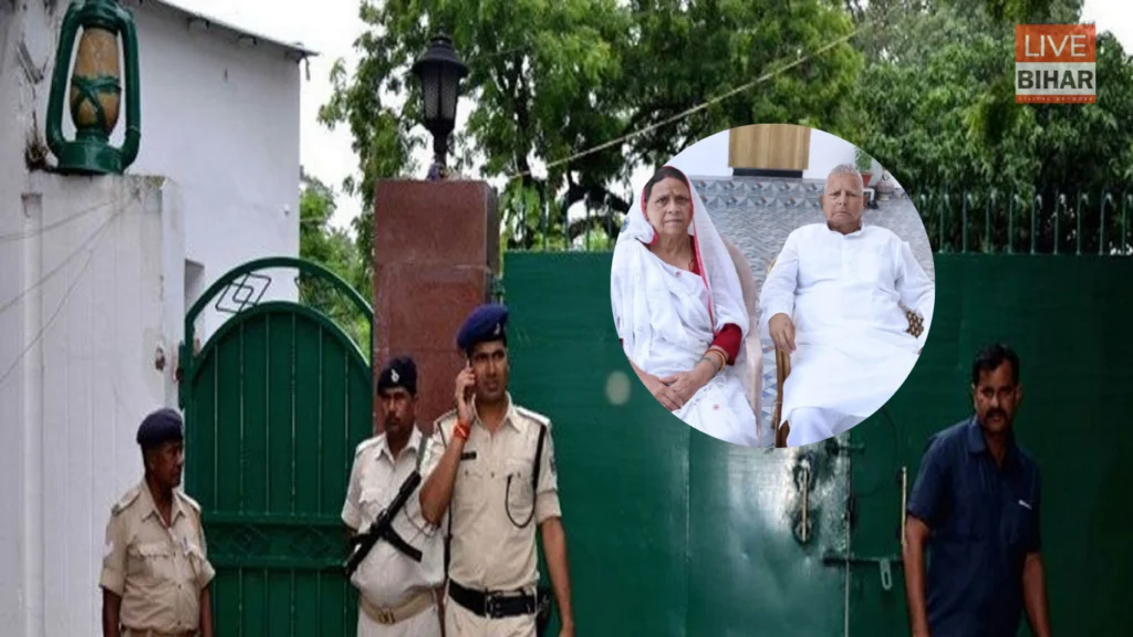 Rabri Awas Vacate Lalu Rabri Inspection: राबड़ी आवास खाली करने की तैयारी,पहली बार साथ निकले लालू और राबड़ी 2 Rabri Awas Vacate Lalu Rabri Inspection: राबड़ी आवास खाली करने की तैयारी,पहली बार साथ निकले लालू और राबड़ी 1
