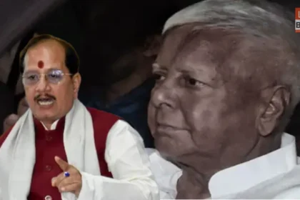 Lalu Prasad Yadav Property Investigation Bihar