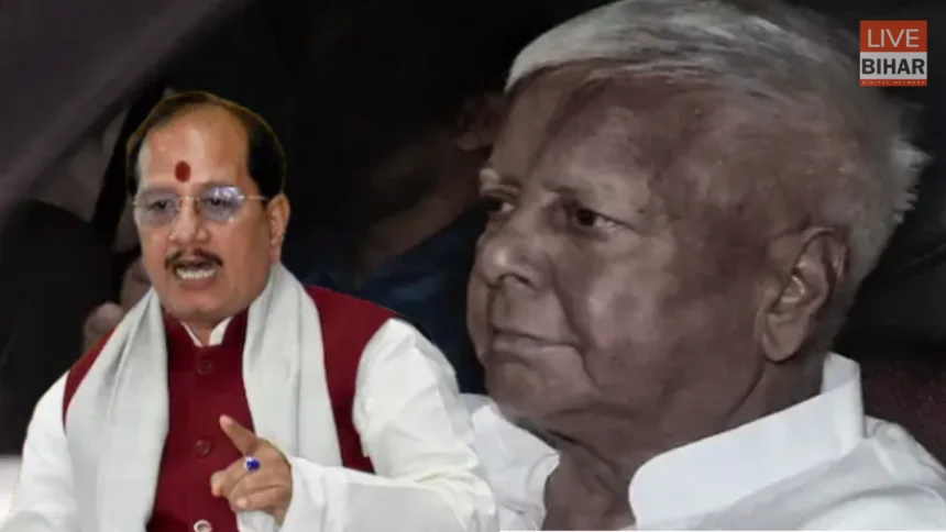 Lalu Prasad Yadav Property Investigation Bihar