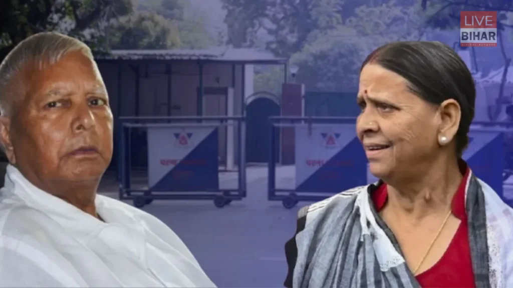 IRCTC Hotel Scam पर दिल्ली हाईकोर्ट की सुनवाई, लालू यादव को राहत या झटका? 2 IRCTC Hotel Scam पर दिल्ली हाईकोर्ट की सुनवाई, लालू यादव को राहत या झटका? 1