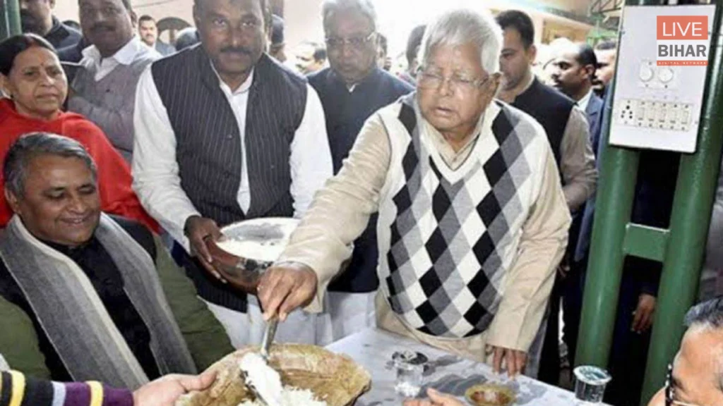 Tej Pratap Yadav Makar Sankranti Dahi Chura Feast: तेजप्रताप के दही-चूड़ा भोज से गरमाई बिहार की राजनीति, क्या तेजस्वी को मिलेगी सियासी चुनौती? 1