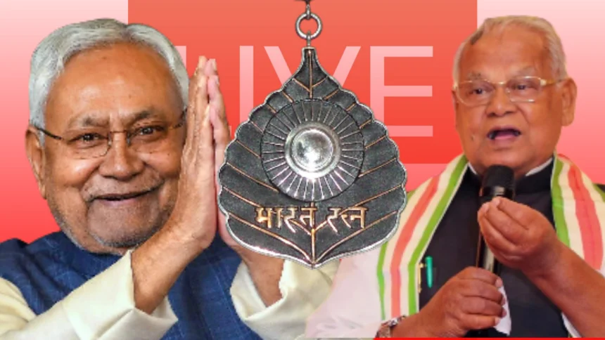 Nitish Kumar Bharat Ratna support by Jitan Ram Manjhi
