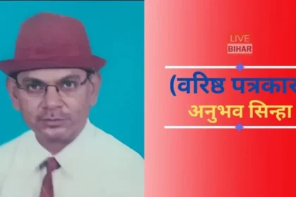 India Internal Crisis और भारतीय समाज