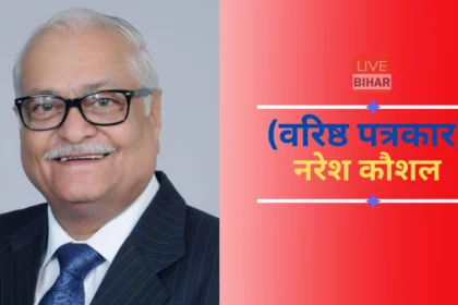 भारत 2026 विकास और सामाजिक जिम्मेदारी