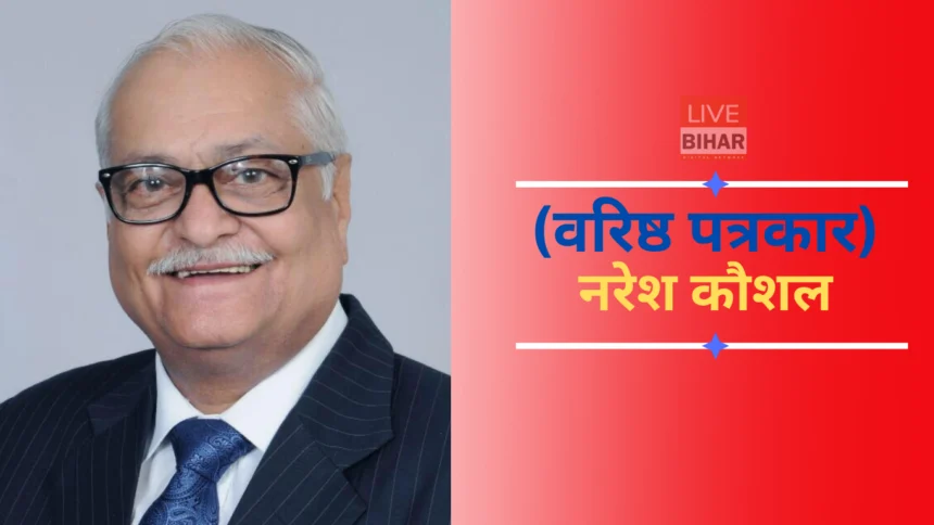 भारत 2026 विकास और सामाजिक जिम्मेदारी