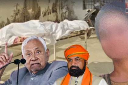 NEET Student Rape Death CBI Investigation Patna