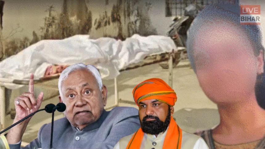 NEET Student Rape Death CBI Investigation Patna