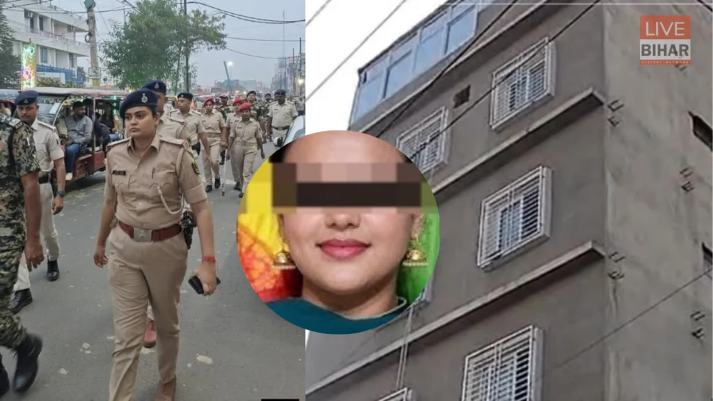 NEET Student Death Case Patna: परिजनों का बड़ा आरोप, आत्मदाह की चेतावनी से मचा हड़कंप 2 Shambhu Girls Hostel Case police suspension Patna