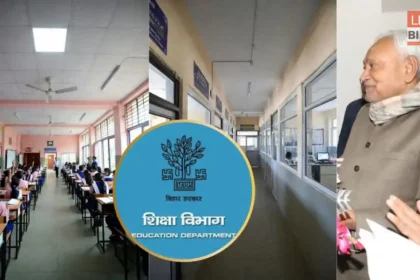 Bihar Government Modern Education 789 Govt Schools