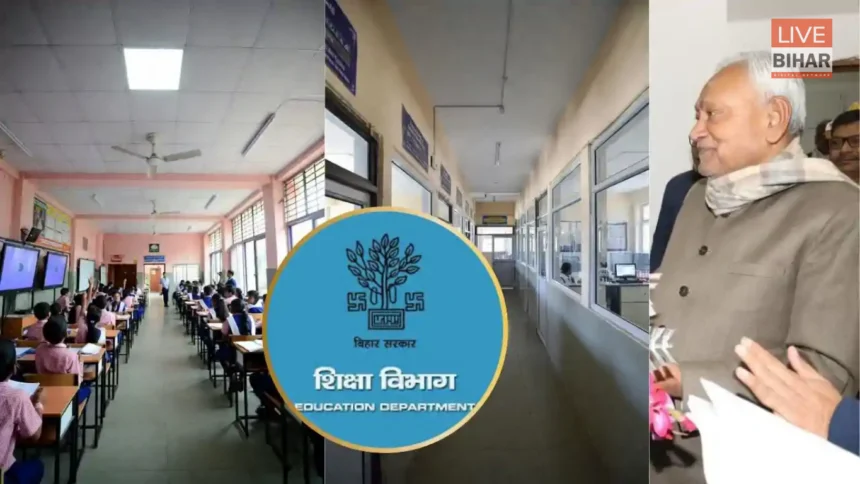 Bihar Government Modern Education 789 Govt Schools