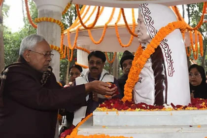 Bihar News CM Nitish Kumar Kalyan Bigha