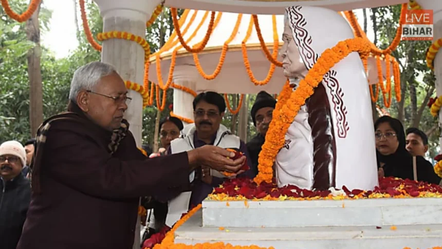 Bihar News CM Nitish Kumar Kalyan Bigha