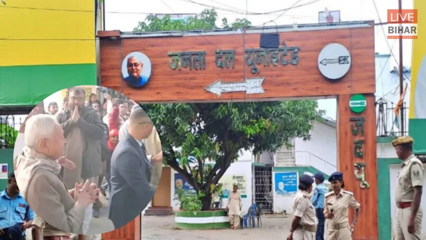 Nitish Kumar JDU Office Visit Patna