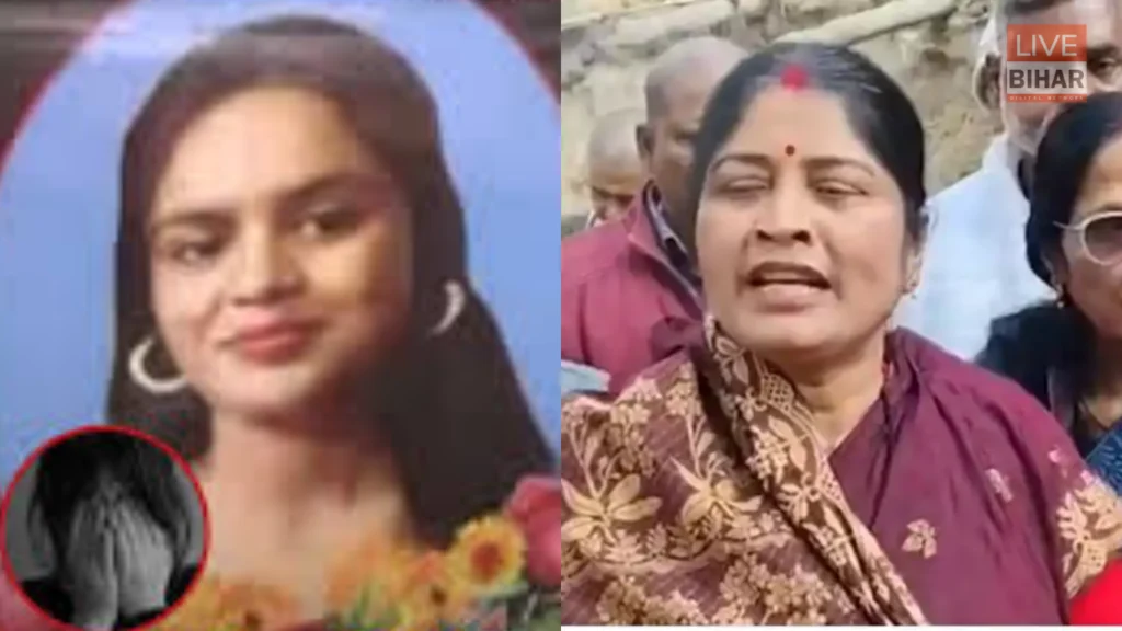 पटना NEET छात्रा मौत मामला: रूबी कुमारी का 26 जनवरी अल्टीमेटम, सरकार को खुली चुनौती 2 पटना NEET छात्रा मौत मामला: रूबी कुमारी का 26 जनवरी अल्टीमेटम, सरकार को खुली चुनौती 1