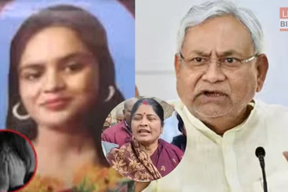 पटना NEET छात्रा मौत मामला में रूबी कुमारी