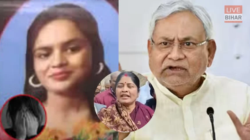 पटना NEET छात्रा मौत मामला में रूबी कुमारी