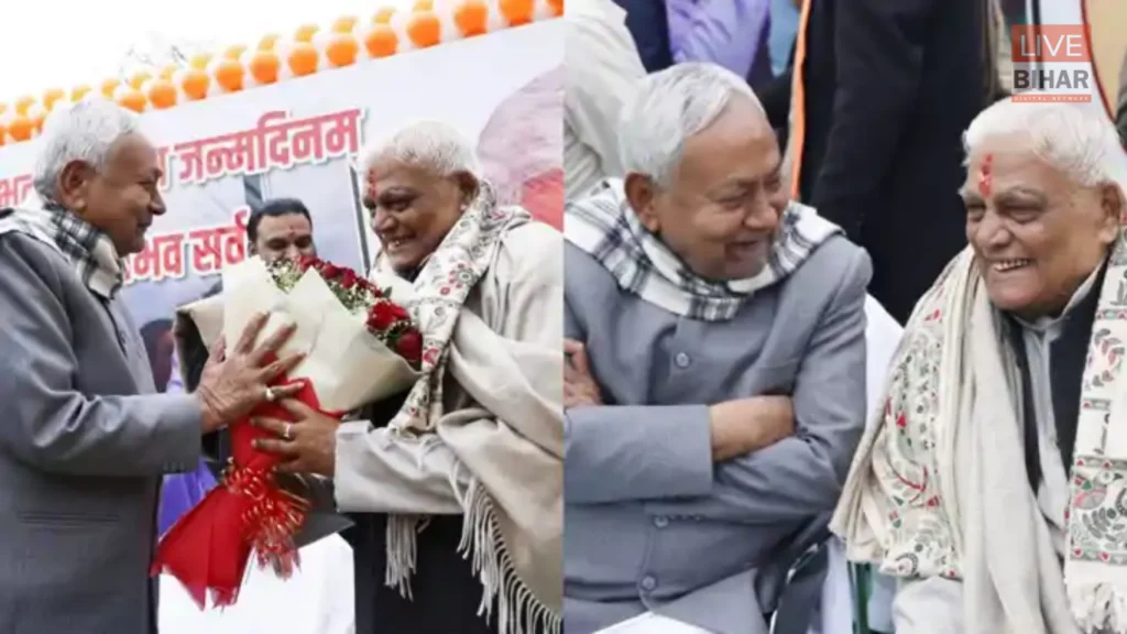 Bihar News: कड़ाके की ठंड में उपमुख्यमंत्री के घर पहुंचे नीतीश कुमार, शकुनी चौधरी के 90वें जन्मदिन पर दिया भावुक संदेश 2 Bihar News: कड़ाके की ठंड में उपमुख्यमंत्री के घर पहुंचे नीतीश कुमार, शकुनी चौधरी के 90वें जन्मदिन पर दिया भावुक संदेश 1