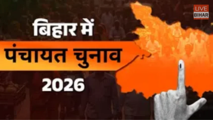 Bihar Panchayat Chunav 2026 Update