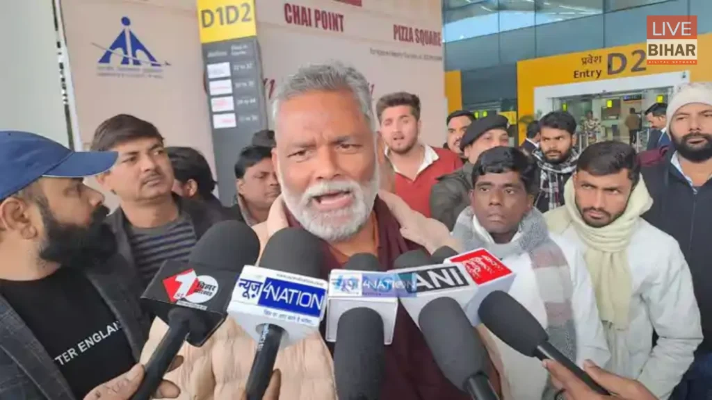 Bihar Politics Pappu Yadav Statement: बिहार की महिलाओं के अपमान पर भड़के पप्पू यादव, बोले– ऐसी भाषा समाज को तोड़ने वाली 1