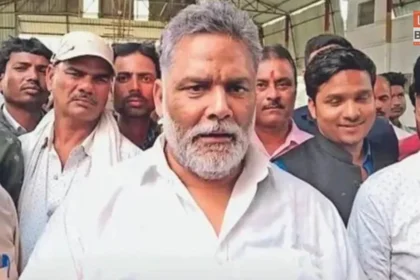 Bihar Politics Pappu Yadav Statement