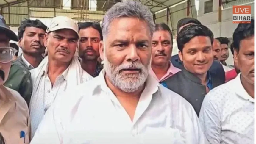 Bihar Politics Pappu Yadav Statement
