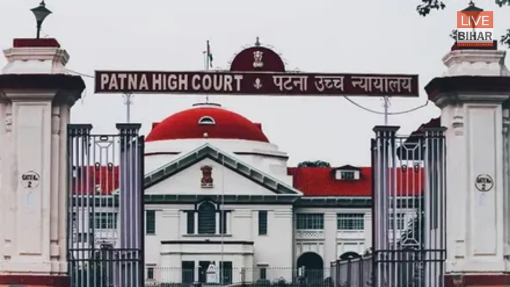 Patna High Court Rape Case Verdict: निचली अदालतें पोस्ट ऑफिस नहीं, न्याय का विवेकशील मंच हैं 1