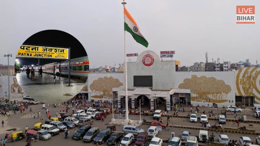 Patna News Modern Railway Station